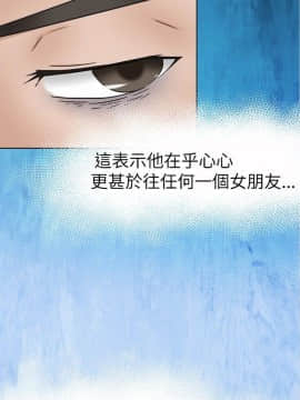 好朋友的女朋友1-57話[完結]_09_0174