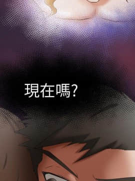 好朋友的女朋友1-57話[完結]_10_0199