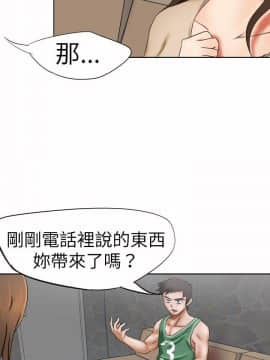 好朋友的女朋友1-57話[完結]_09_0171