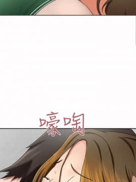 好朋友的女朋友1-57話[完結]_10_0198