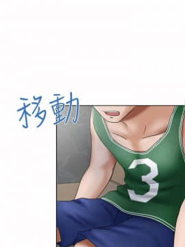 好朋友的女朋友1-57話[完結]_10_0196