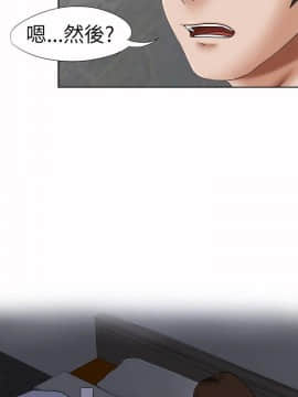 好朋友的女朋友1-57話[完結]_10_0195