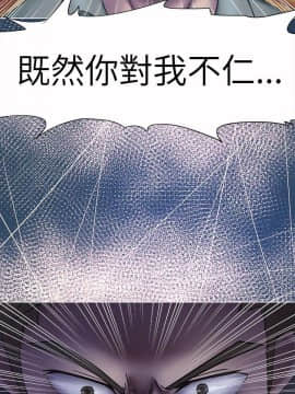好朋友的女朋友1-57話[完結]_09_0167