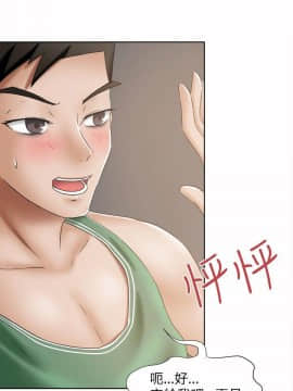 好朋友的女朋友1-57話[完結]_11_0217