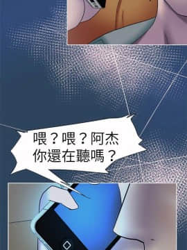 好朋友的女朋友1-57話[完結]_09_0165