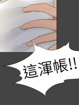 好朋友的女朋友1-57話[完結]_10_0193