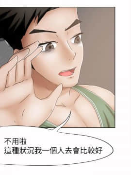 好朋友的女朋友1-57話[完結]_11_0214