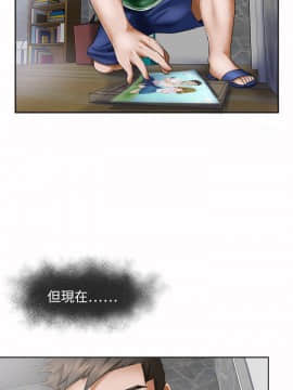 好朋友的女朋友1-57話[完結]_09_0160