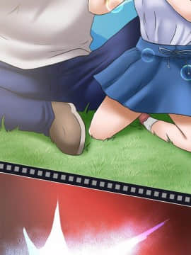 好朋友的女朋友1-57話[完結]_11_0207