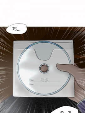 好朋友的女朋友1-57話[完結]_05_0098