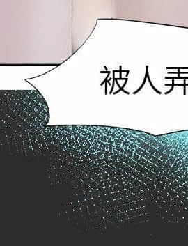 好朋友的女朋友1-57話[完結]_06_0109