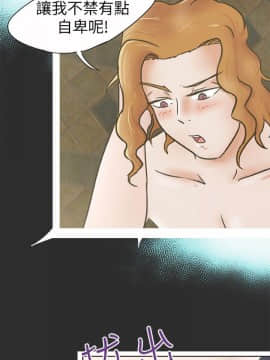 好朋友的女朋友1-57話[完結]_07_0120