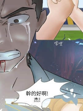 好朋友的女朋友1-57話[完結]_08_0133