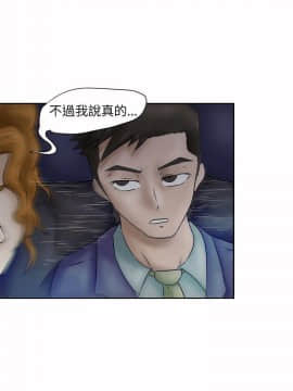 好朋友的女朋友1-57話[完結]_03_0063