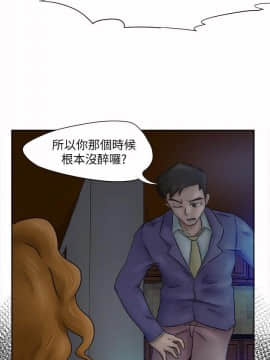 好朋友的女朋友1-57話[完結]_03_0061