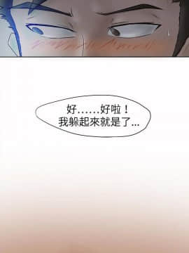 好朋友的女朋友1-57話[完結]_04_0069