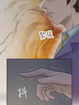 好朋友的女朋友1-57話[完結]_02_0036
