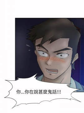 好朋友的女朋友1-57話[完結]_04_0065
