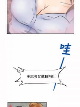 好朋友的女朋友1-57話[完結]_01_0011