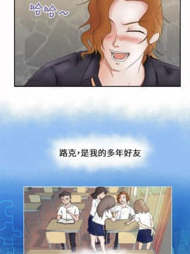 好朋友的女朋友1-57話[完結]_01_0009