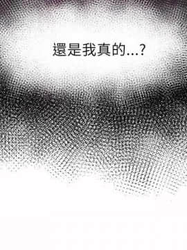 好朋友的女朋友1-57話[完結]_01_0008