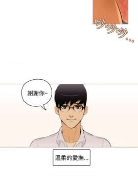 今天的老公1-28話[完結]_15-28_0546