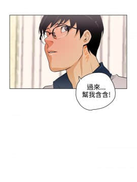 今天的老公1-28話[完結]_15-28_0527