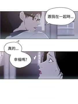 今天的老公1-28話[完結]_15-28_0524