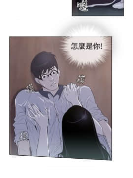 今天的老公1-28話[完結]_15-28_0522