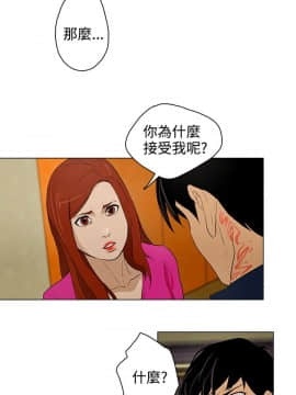 今天的老公1-28話[完結]_15-28_0490