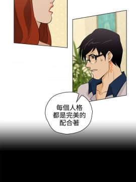 今天的老公1-28話[完結]_15-28_0477