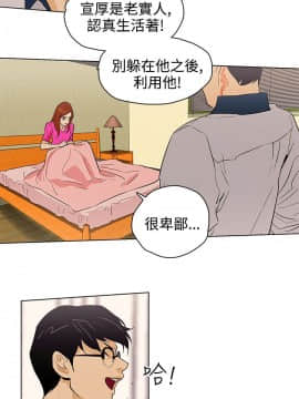 今天的老公1-28話[完結]_15-28_0476