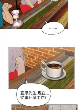 今天的老公1-28話[完結]_15-28_0461