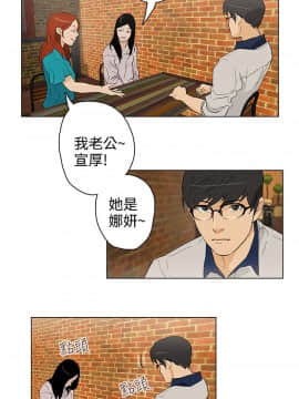 今天的老公1-28話[完結]_15-28_0460