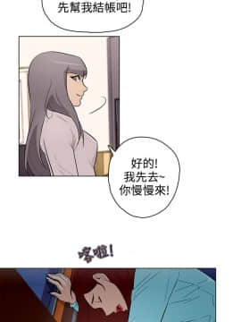 今天的老公1-28話[完結]_15-28_0432