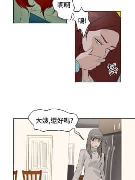 今天的老公1-28話[完結]_15-28_0426