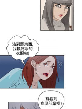 今天的老公1-28話[完結]_15-28_0425