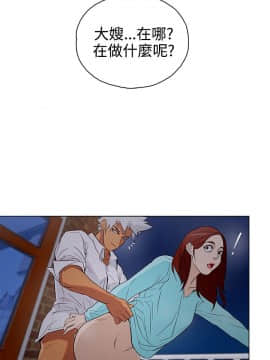 今天的老公1-28話[完結]_15-28_0424