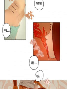 今天的老公1-28話[完結]_15-28_0421