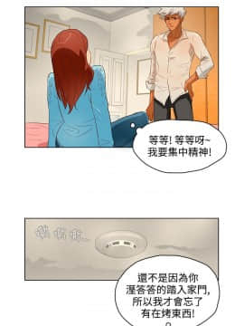 今天的老公1-28話[完結]_01-14_0232