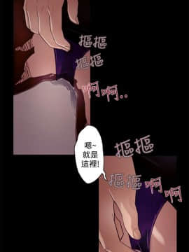 今天的老公1-28話[完結]_01-14_0202