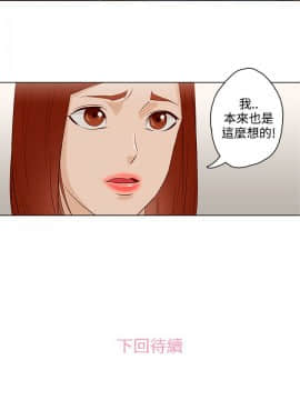 今天的老公1-28話[完結]_01-14_0186