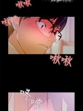 今天的老公1-28話[完結]_01-14_0180