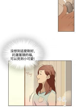 今天的老公1-28話[完結]_15-28_0355