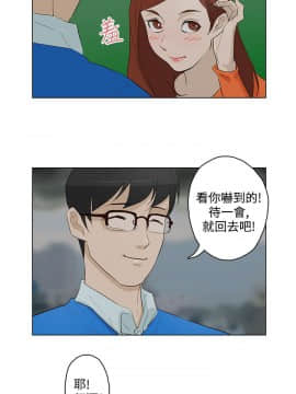 今天的老公1-28話[完結]_15-28_0315