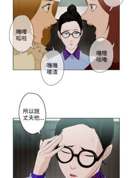 今天的老公1-28話[完結]_01-14_0114