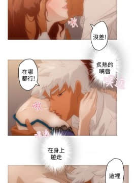 今天的老公1-28話[完結]_01-14_0067