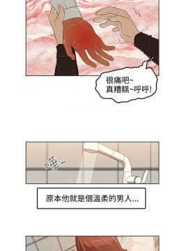 今天的老公1-28話[完結]_01-14_0055