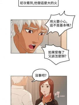 今天的老公1-28話[完結]_01-14_0054