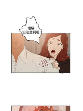 今天的老公1-28話[完結]_01-14_0053